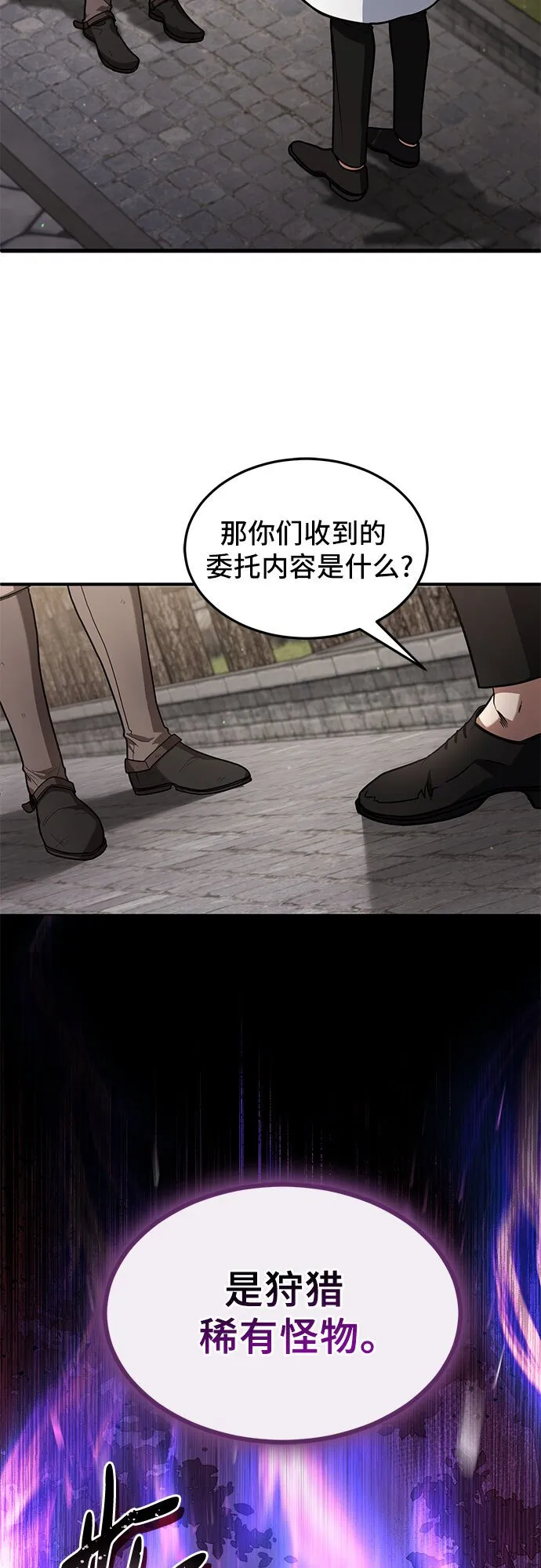 第2话 第56页