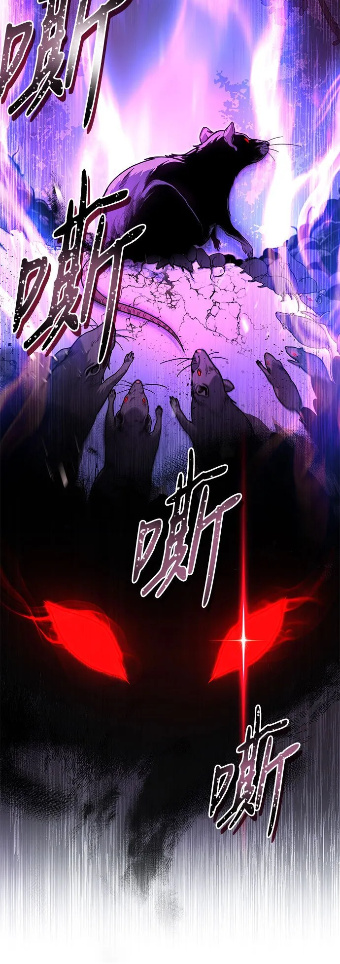 第2话 第57页