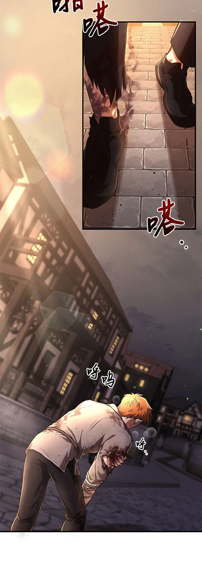 第1话 第9页