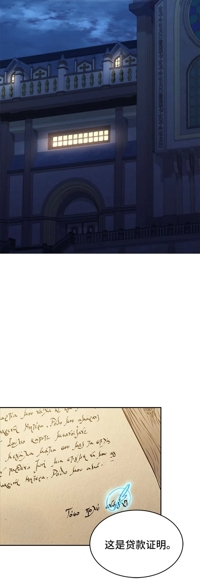第1话 第15页