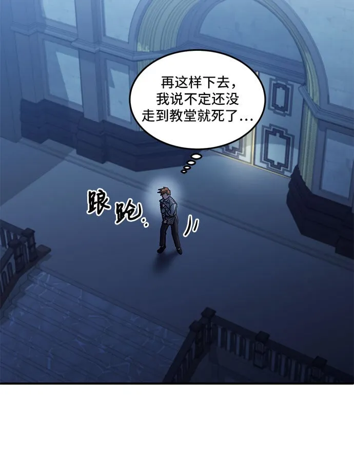 第1话 第18页