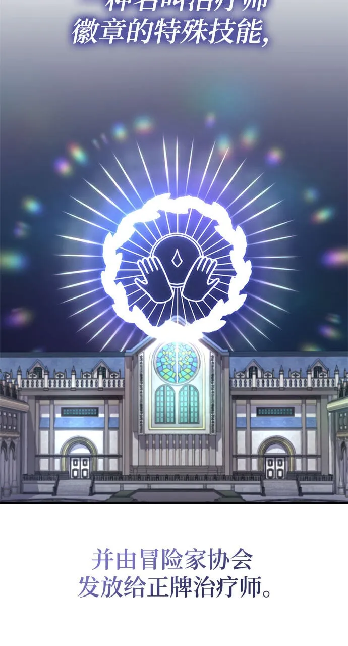 第1话 第25页