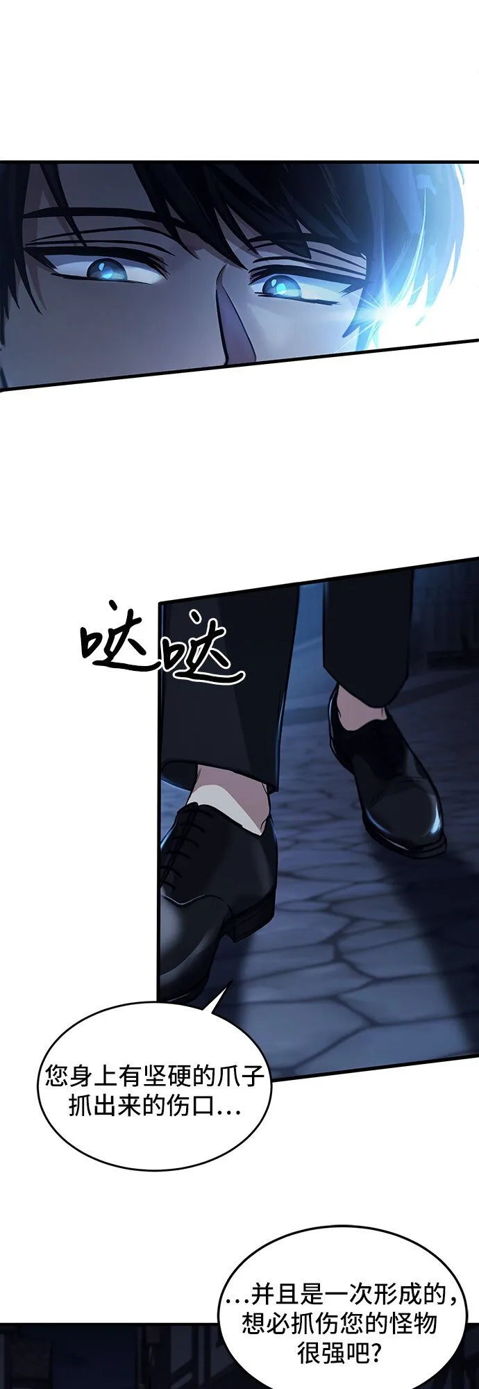 第1话 第28页