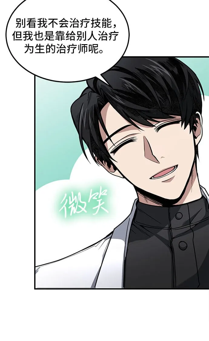 第1话 第32页