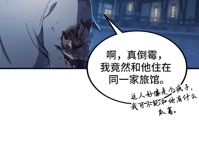 第1话 第37页
