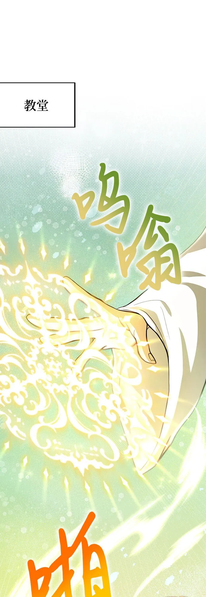 第1话 第38页