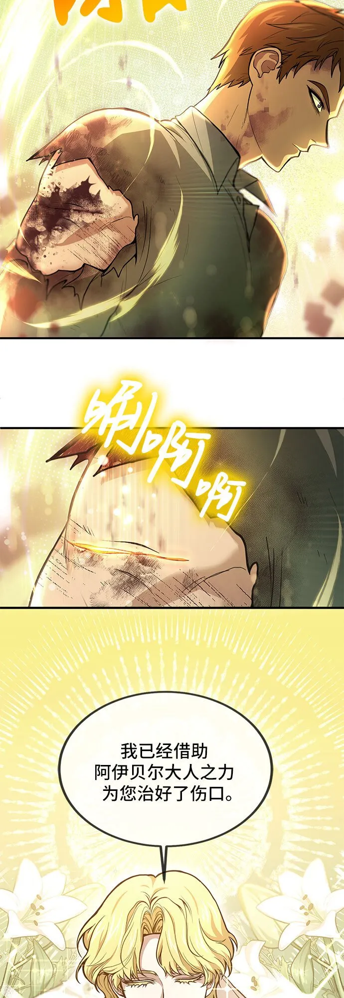 第1话 第39页