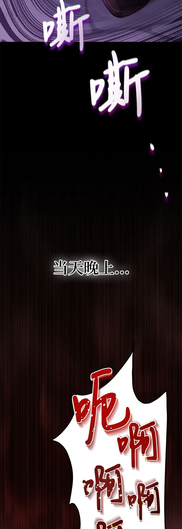 第1话 第42页