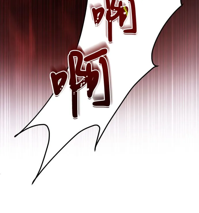 第1话 第43页