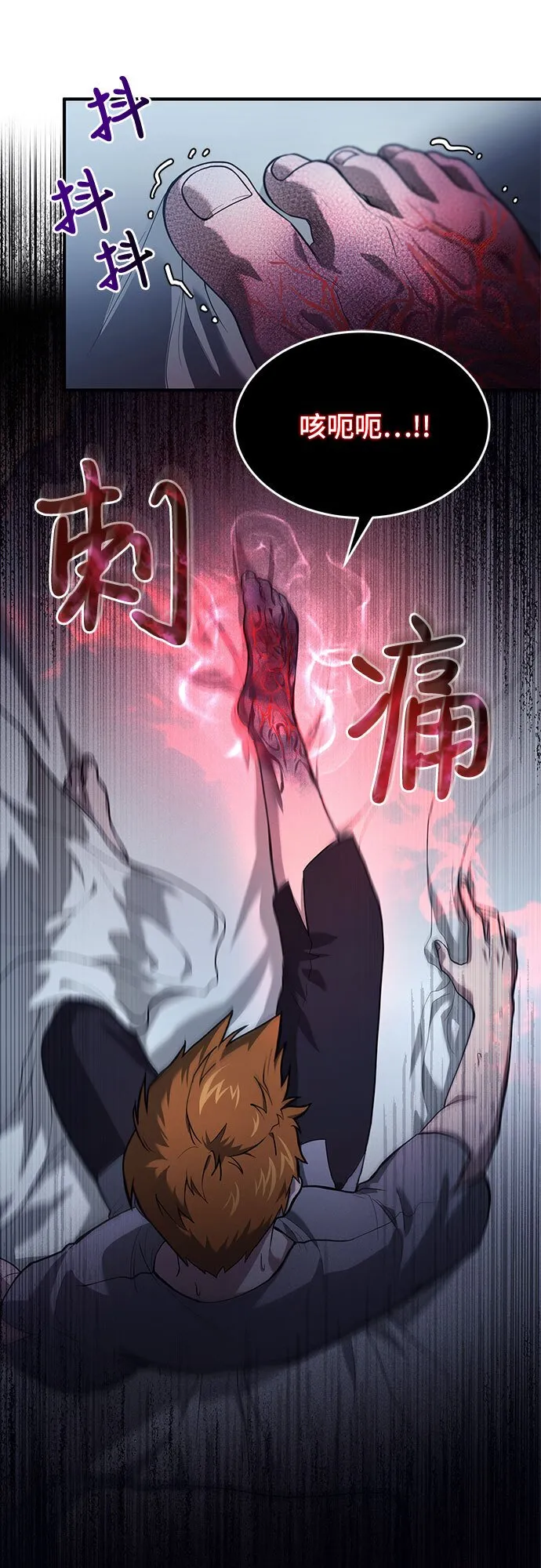 第1话 第44页