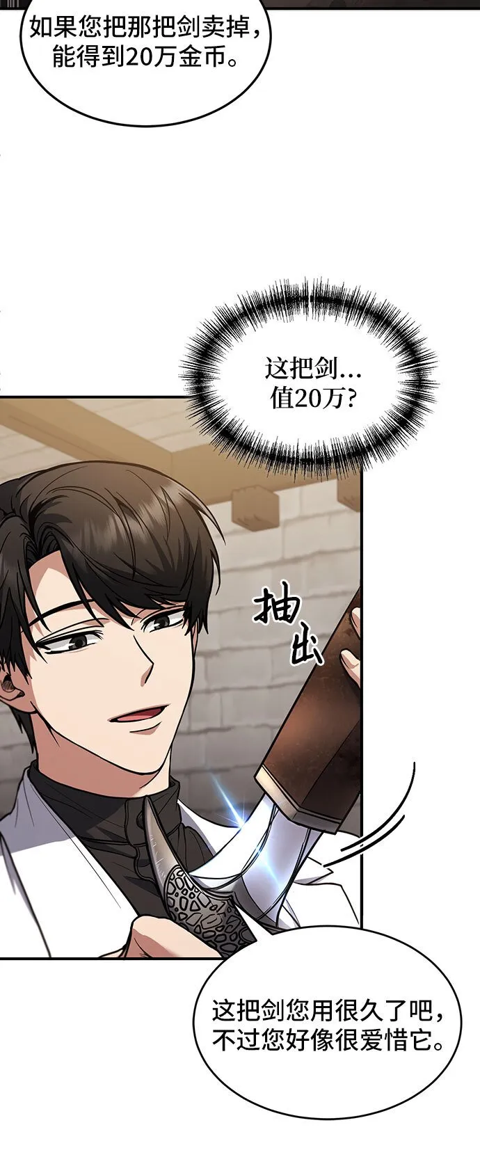 第1话 第59页