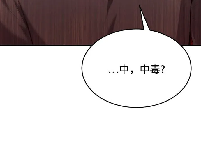 第1话 第64页