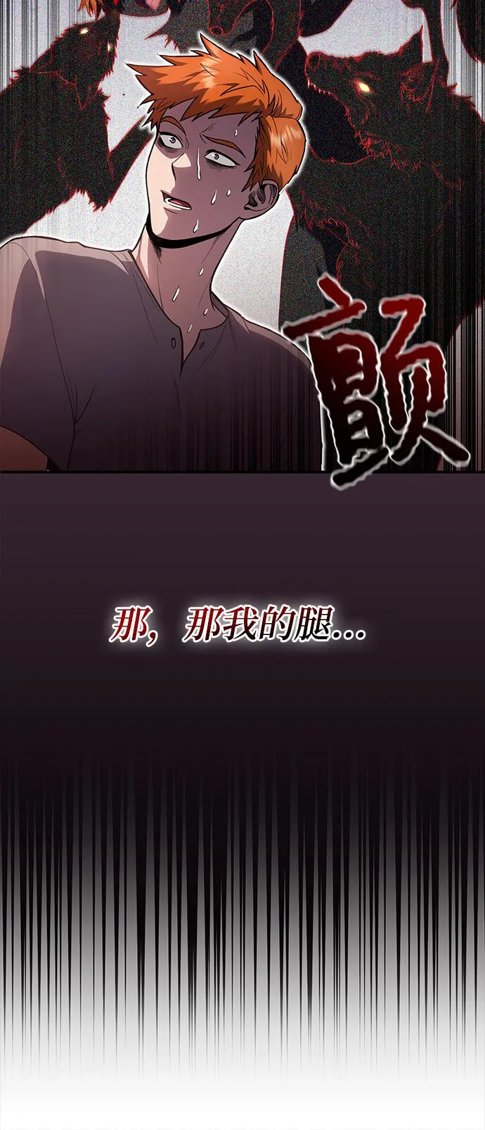 第1话 第67页