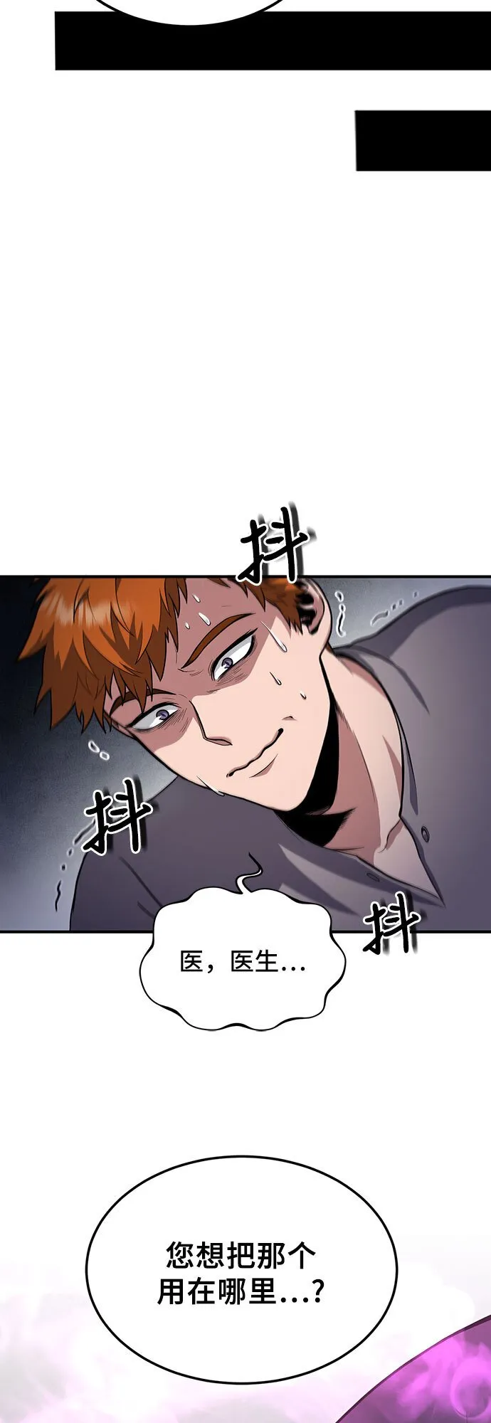 第1话 第70页