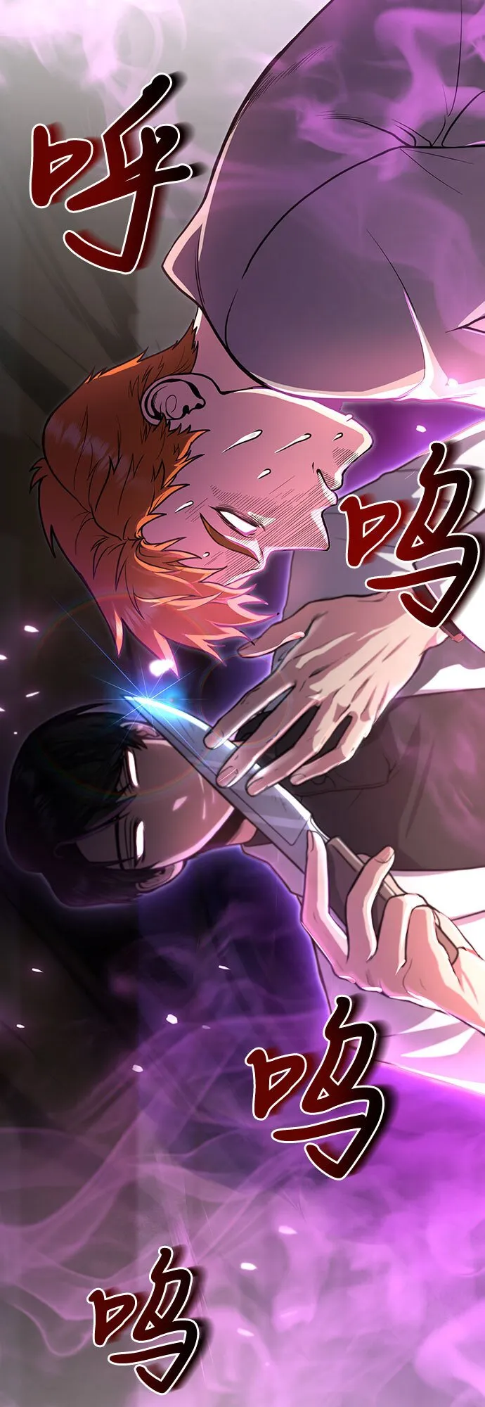 第1话 第71页