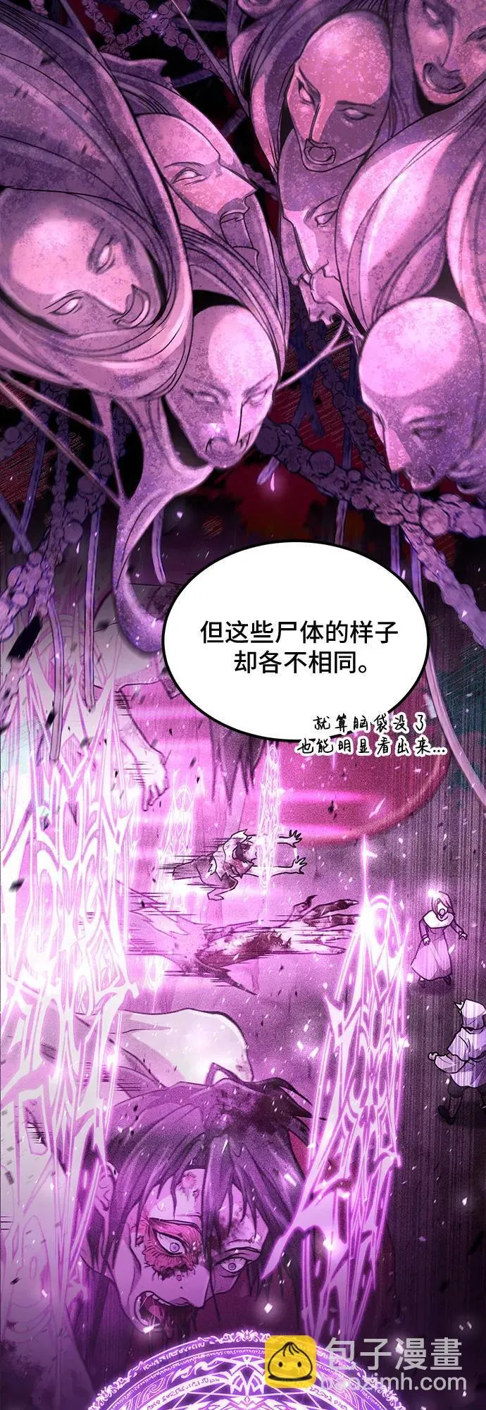 第24话 第19页