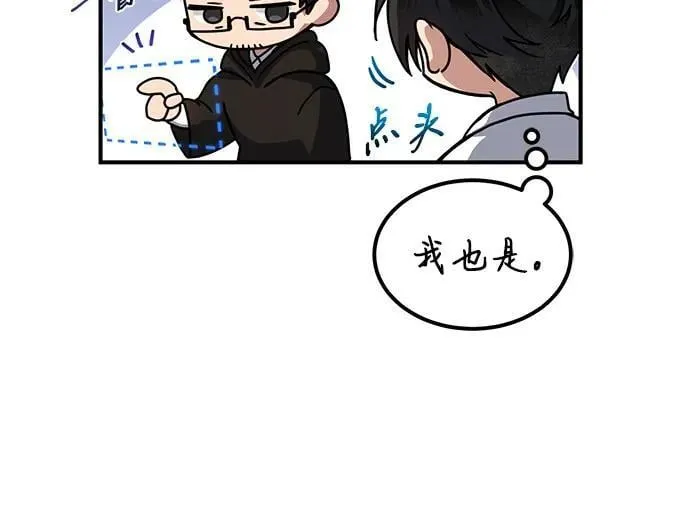 第24话 第29页
