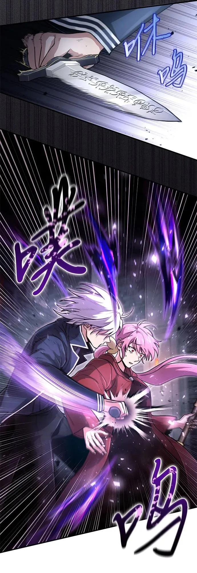 第24话 第35页