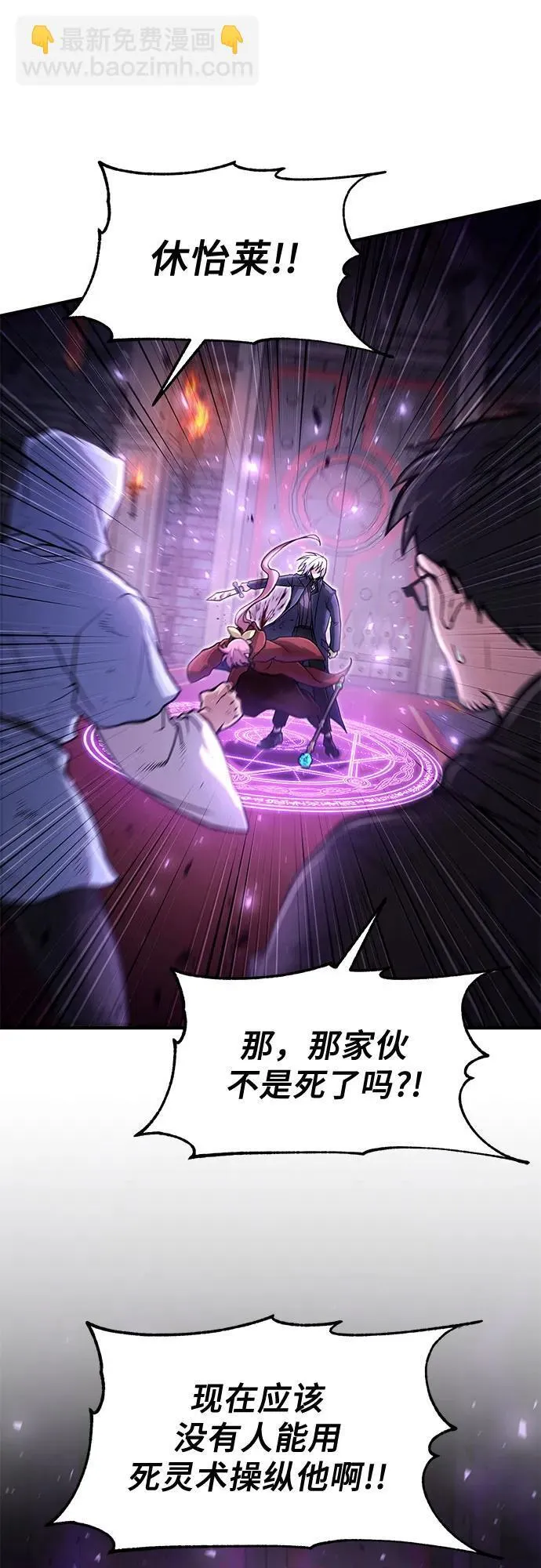 第24话 第37页