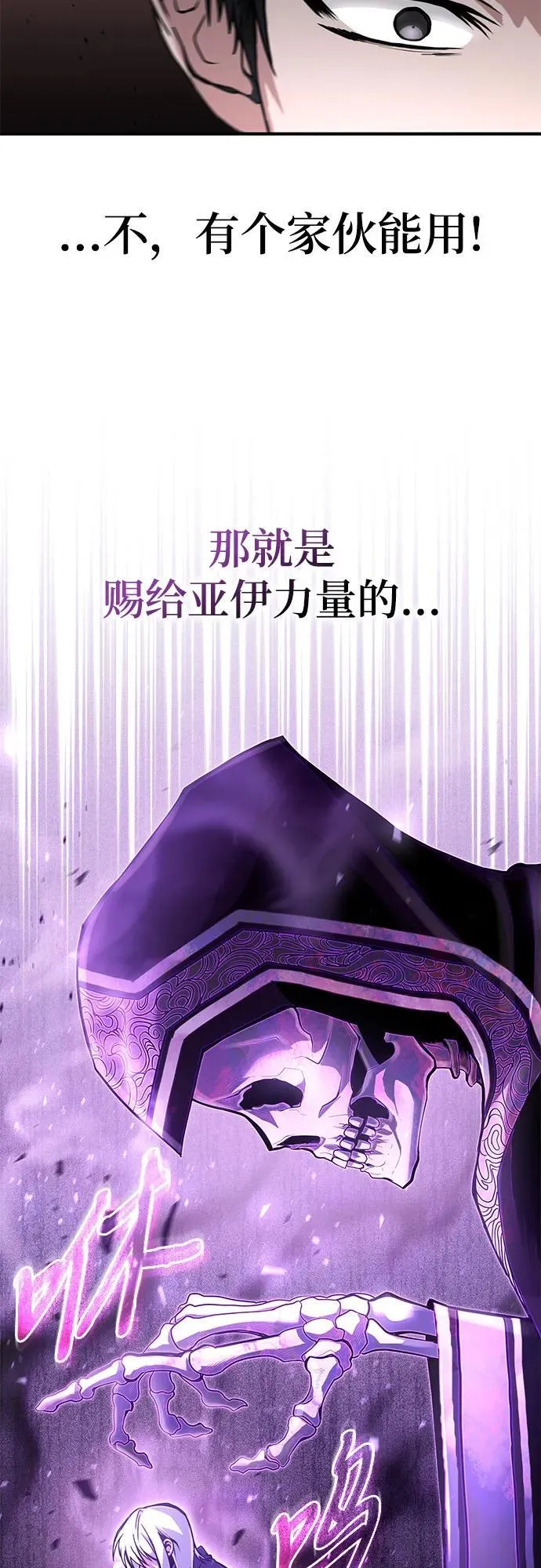 第24话 第39页