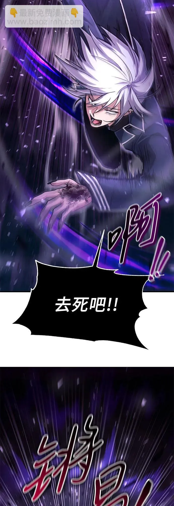 第24话 第43页