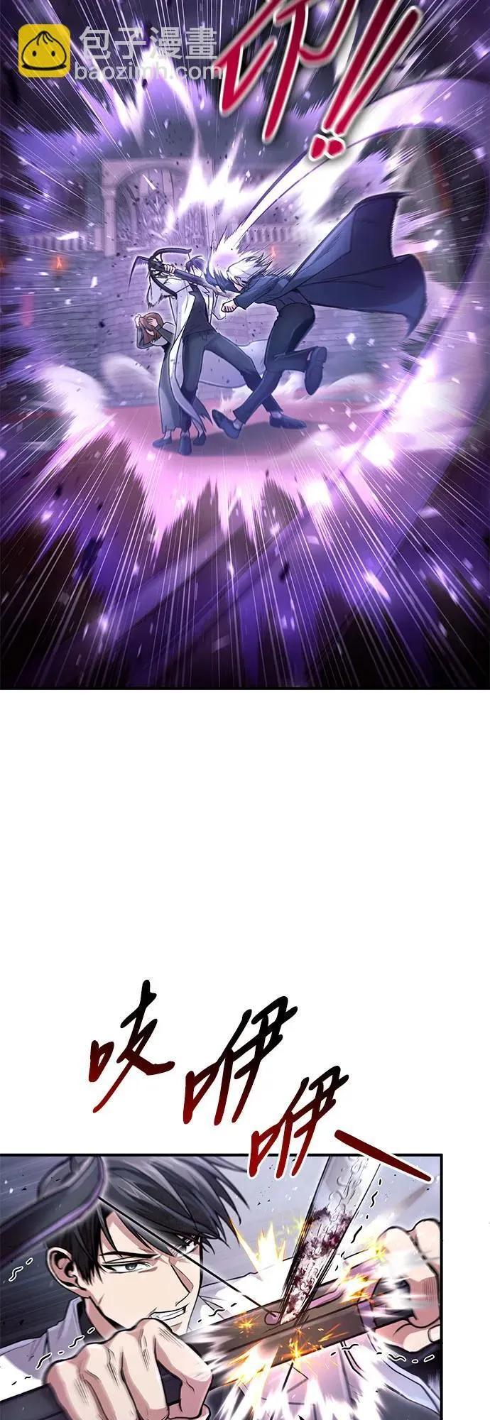 第24话 第44页
