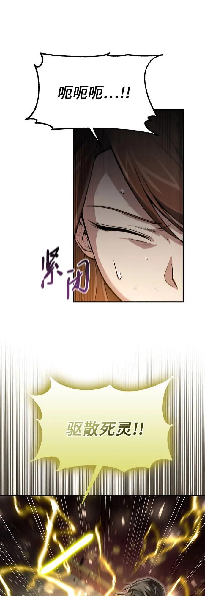第24话 第46页