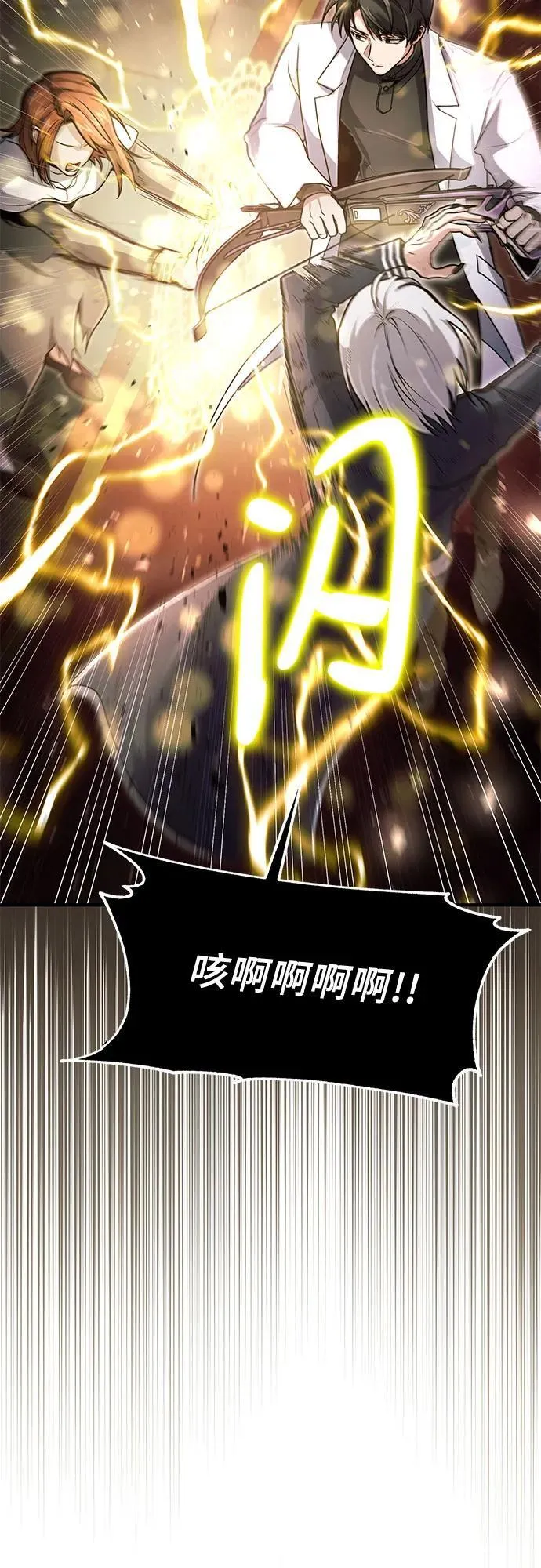 第24话 第47页