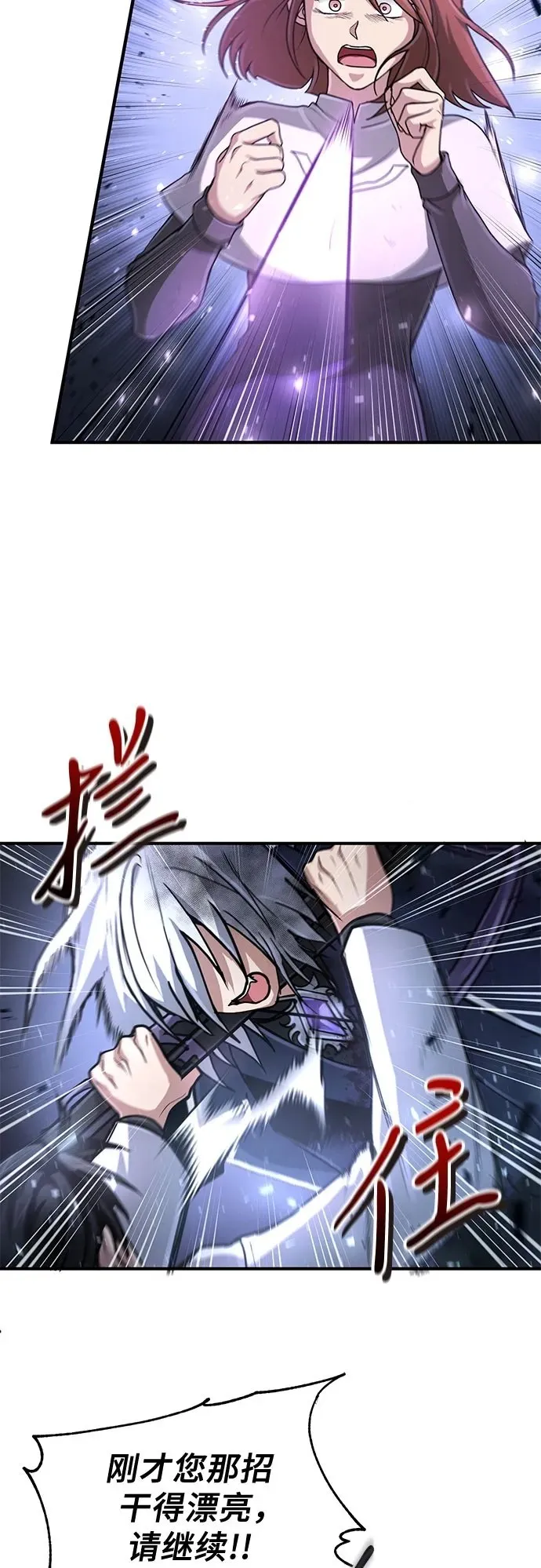 第24话 第50页