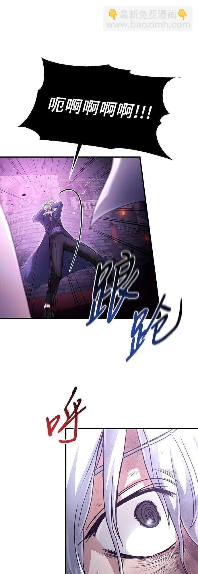 第24话 第54页