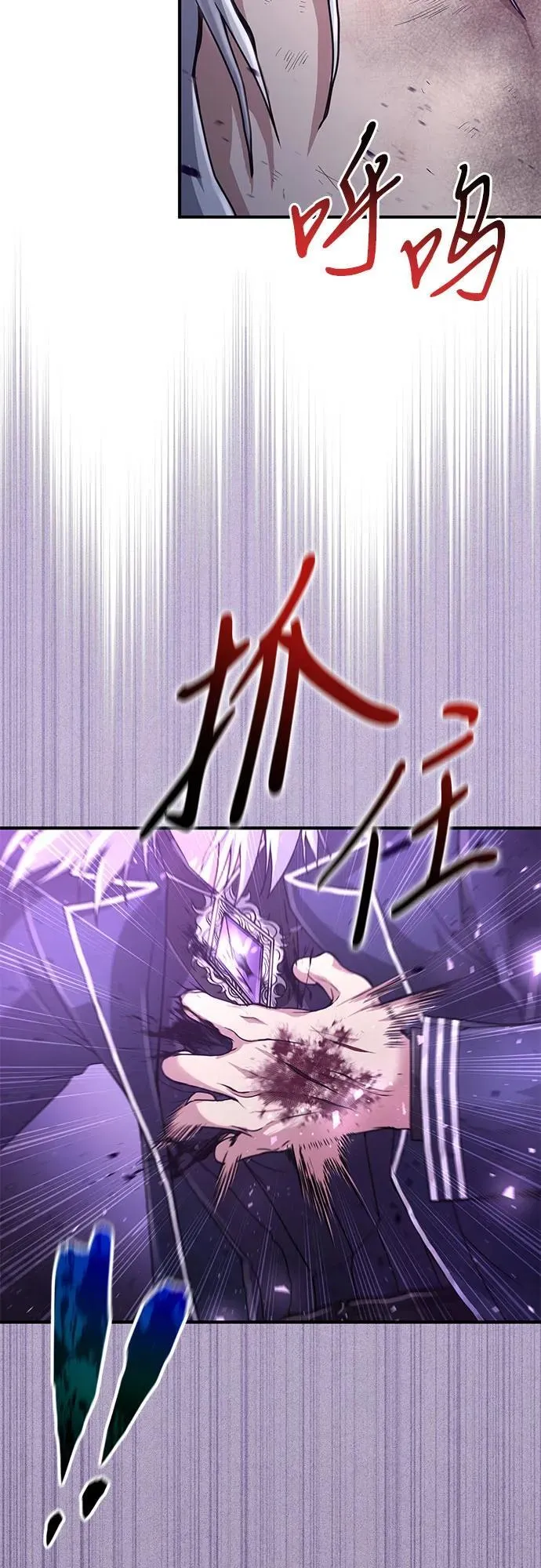 第24话 第55页