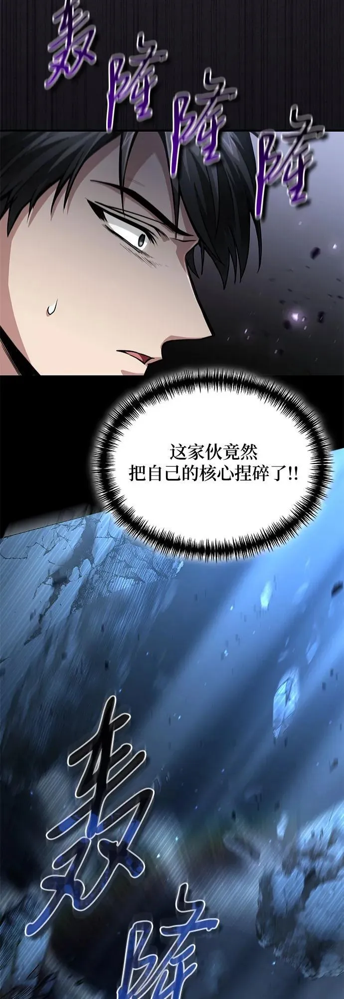 第24话 第58页