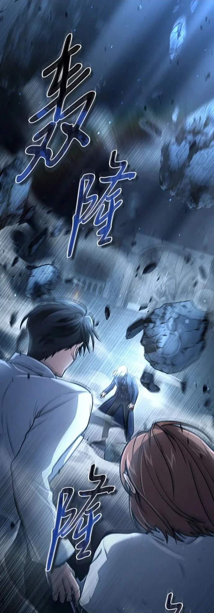 第25话 第2页