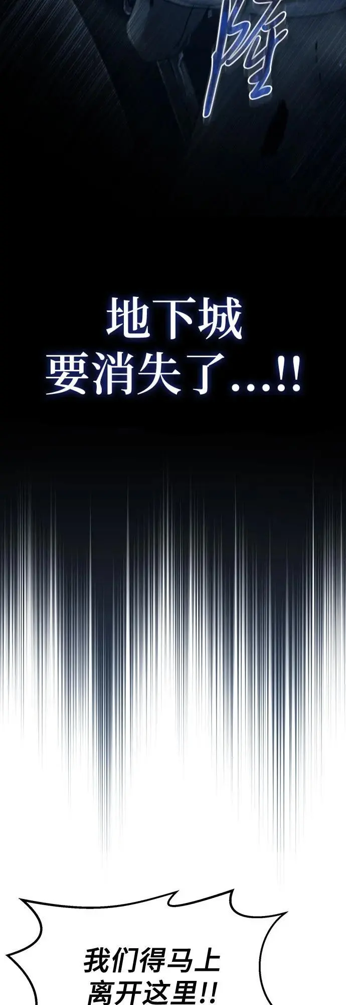 第25话 第3页