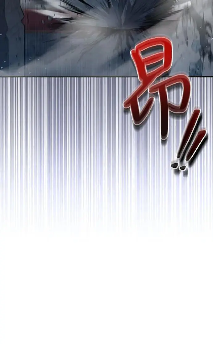 第25话 第7页