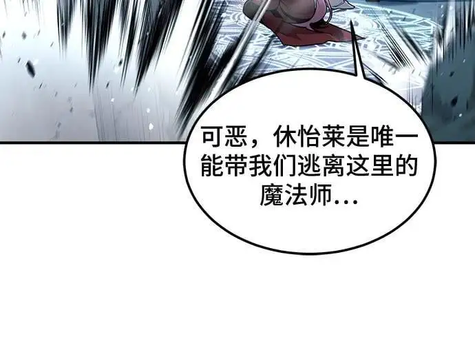 第25话 第13页