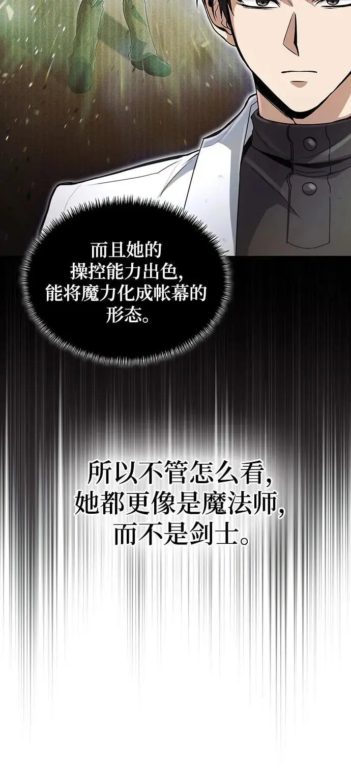 第25话 第19页