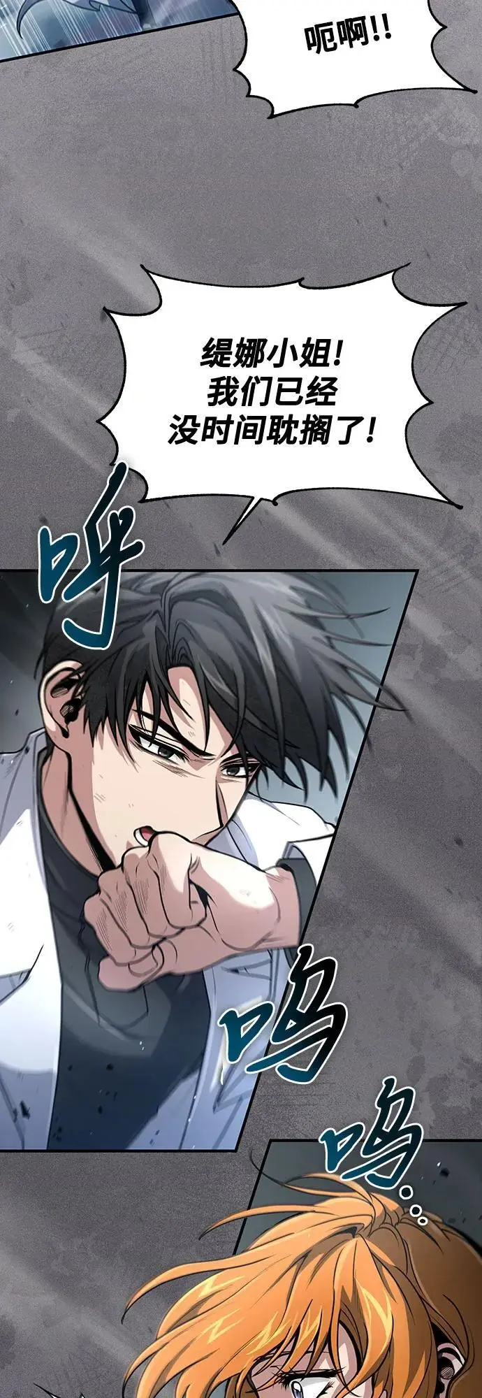 第25话 第22页