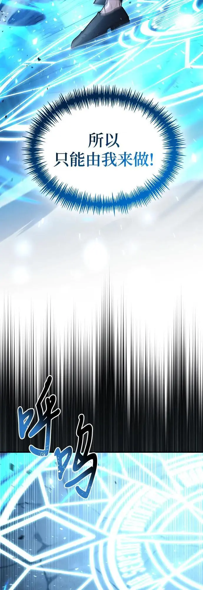 第25话 第29页