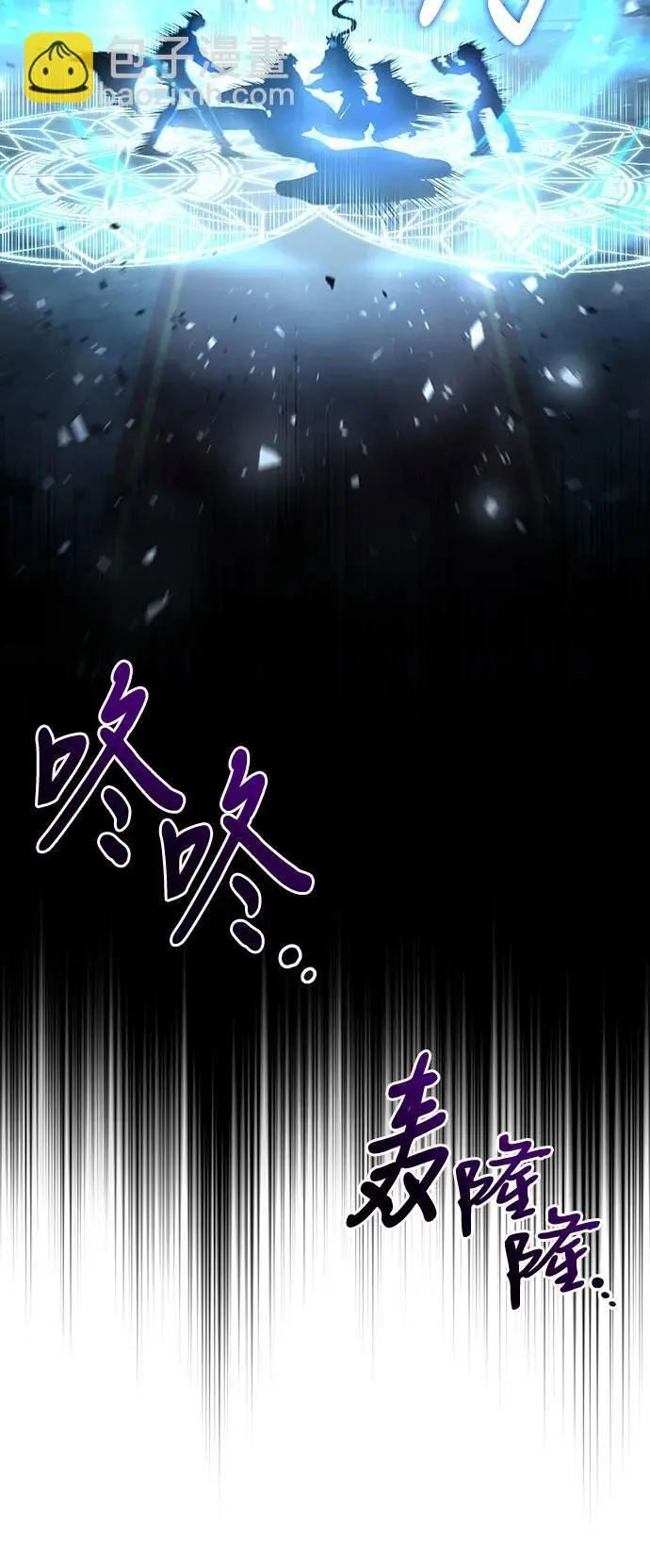 第25话 第33页