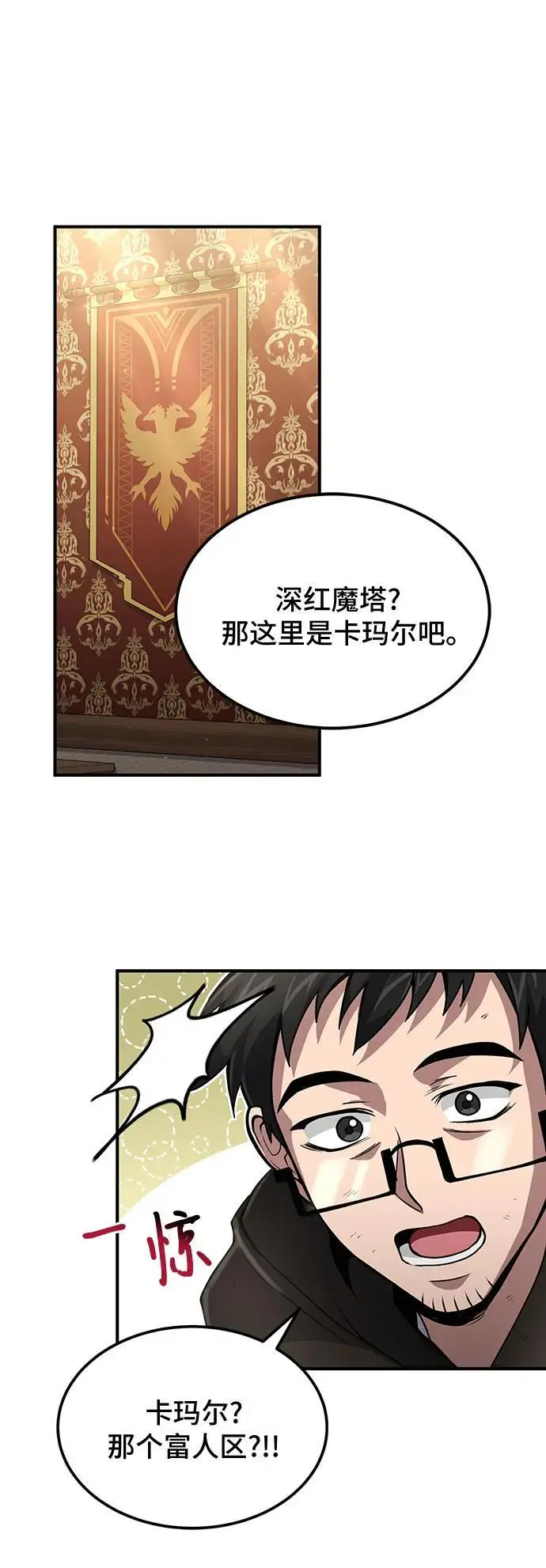 第25话 第39页