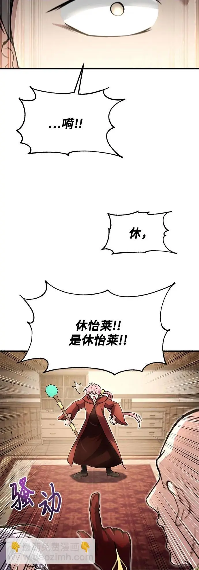 第25话 第44页
