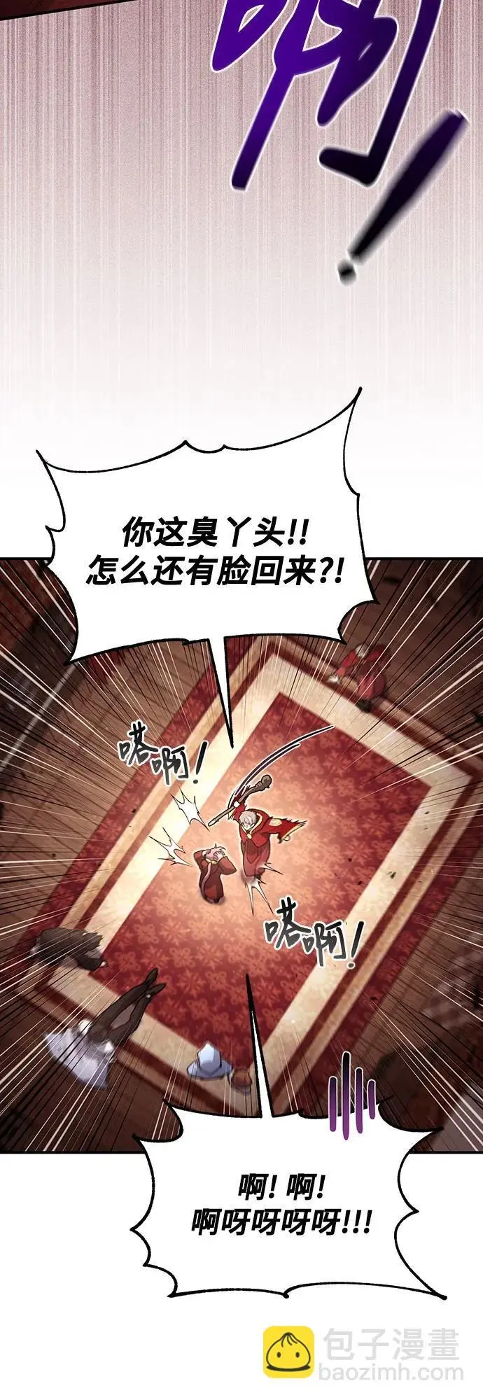 第25话 第48页