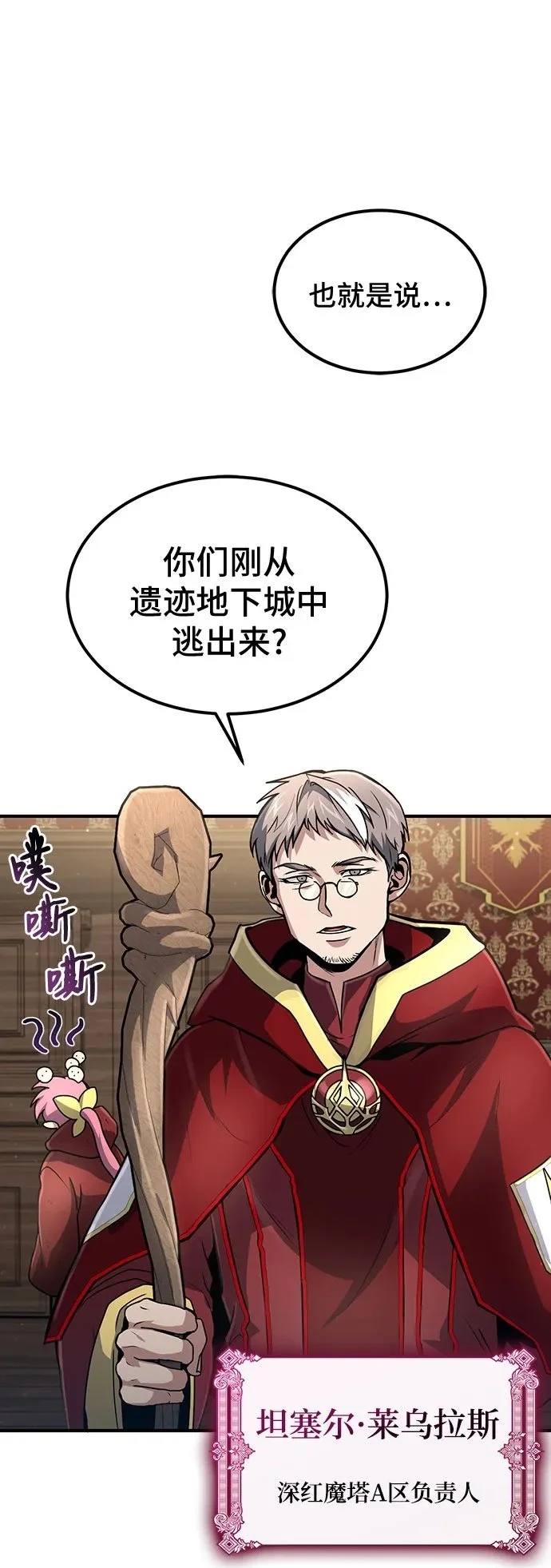第25话 第50页