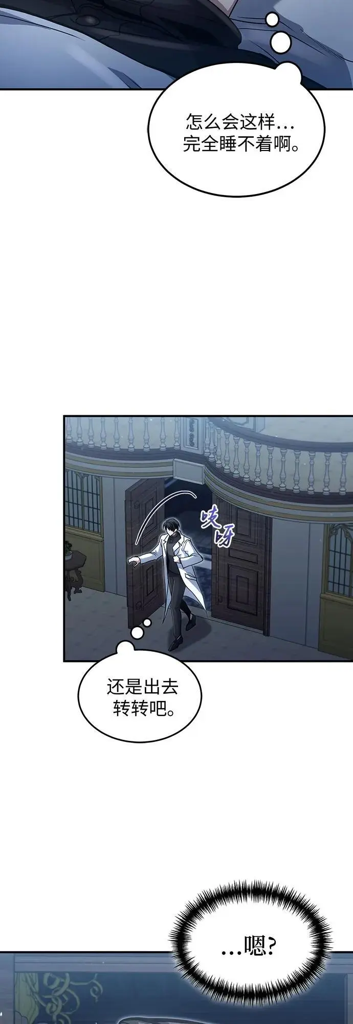 第25话 第55页