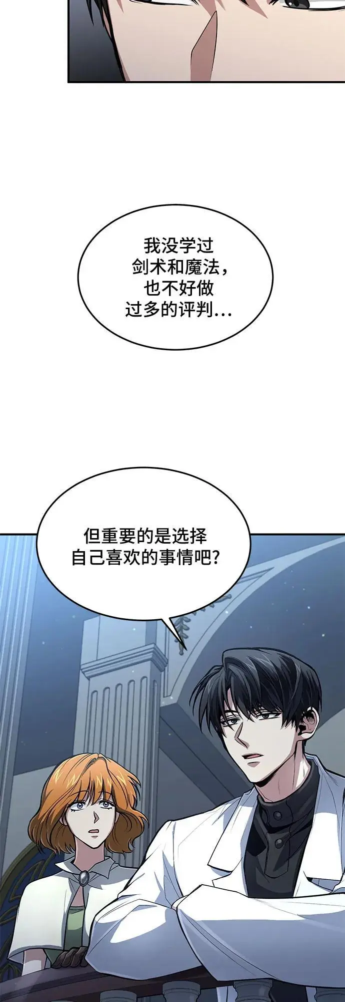 第26话 第10页