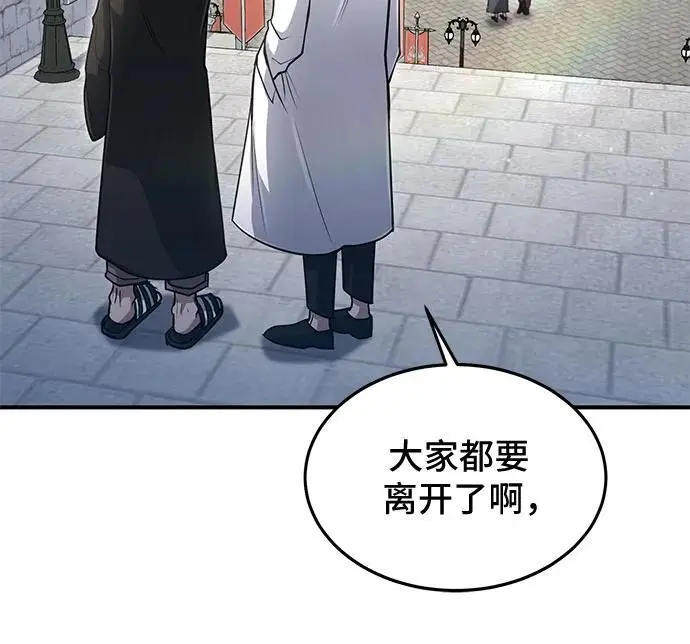 第26话 第15页