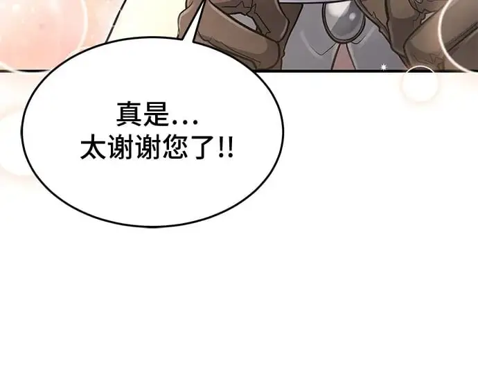 第26话 第22页