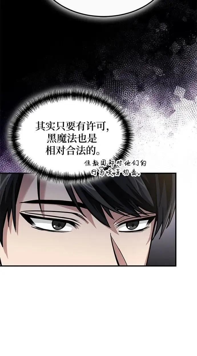第26话 第29页