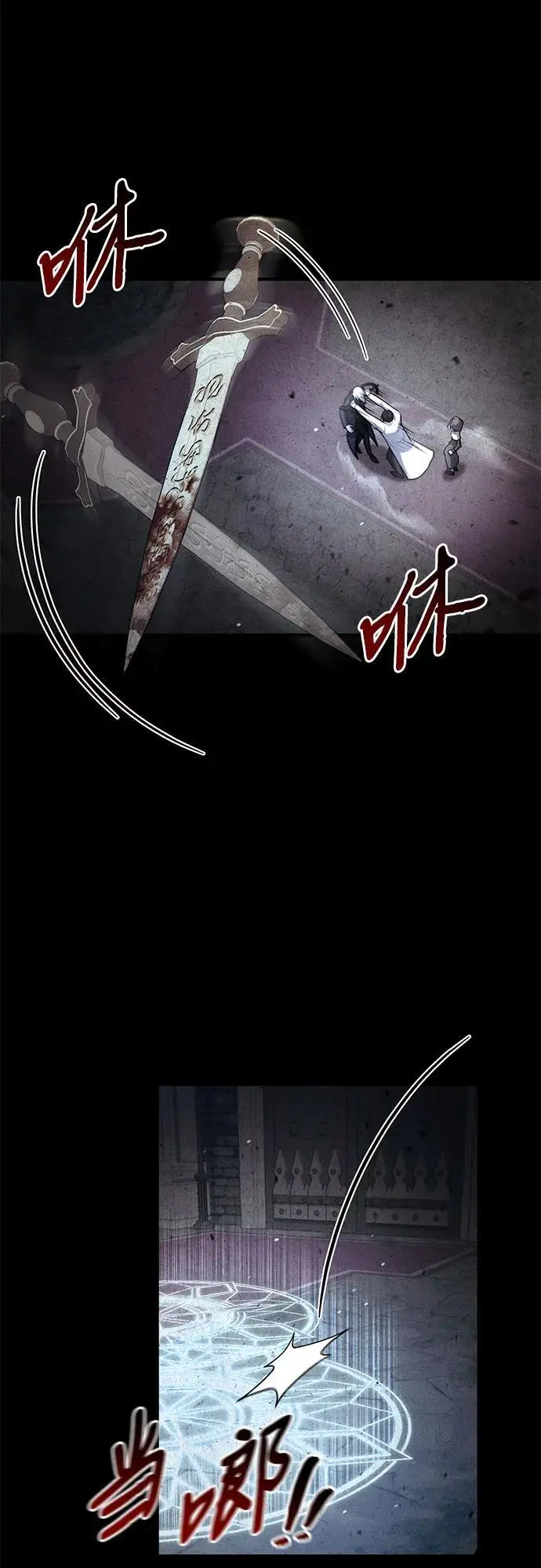 第26话 第33页